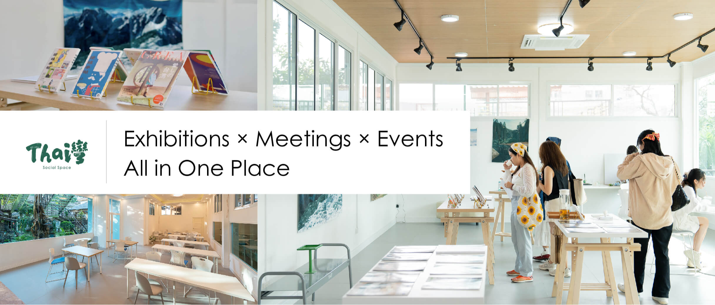 Exhibitions x Metting x Events All in one Place