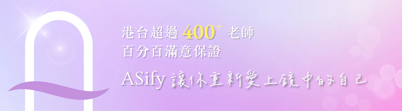 ASify